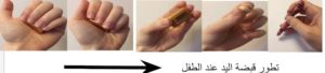 %D9%8A%D8%B387-300x68.jpg